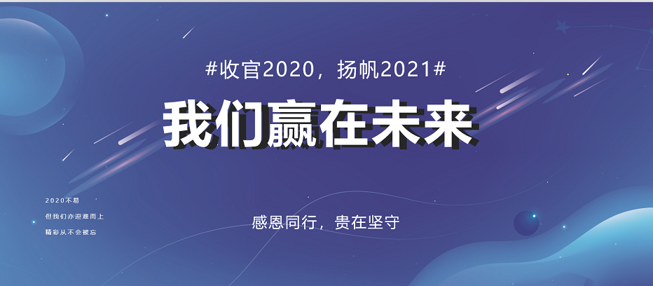 2020收官在即→京華&飛利浦智能甄選 優(yōu)品精彩盤點